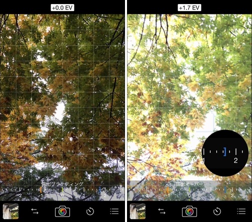procamera-8-v61-release-06