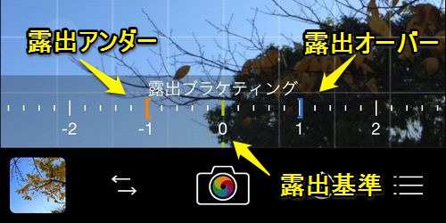 procamera8-v61-manual-hdr-04