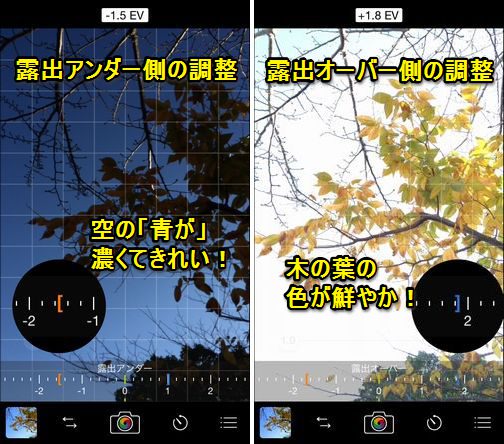 procamera8-v61-manual-hdr-05