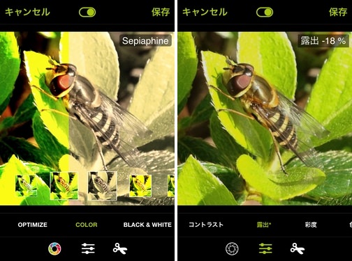 tutorial-intro-procamera-05