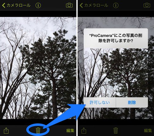 procamera-8-v611-review-01