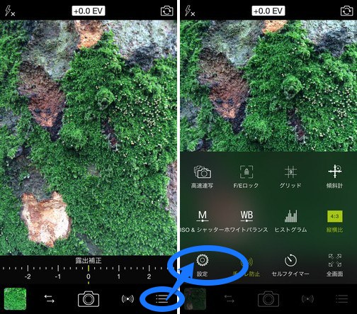 procamera-8-v611-review-02