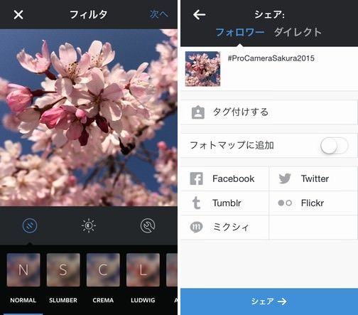 procamera-photocon-sakura-2015-instagram-08