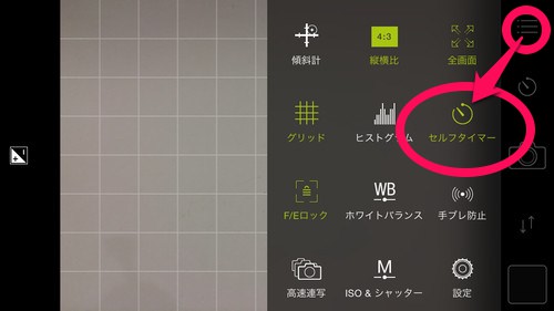 procamera-protimer-howto-shots-02