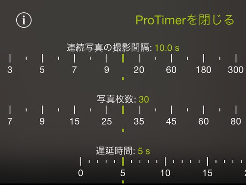 procamera-protimer-howto-shots-04